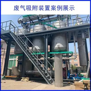 甲苯落剂吸附回收装置 蓝晓科技研发生产甲 苯废气废弃处理设备