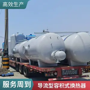 苏维德 热交换设备 换热器钛管 按需定制 KJH-GS-1080