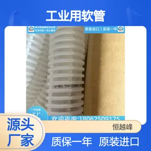 22109-025 日本TOTAKU东拓22109-032 22109-038工业用软管