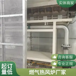 热风炉定制 天然气炉子 工业燃烧器 烘干设备配套 可定制