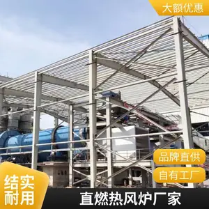 200万大卡燃气热风炉 印铁涂料烘房加热 涂装工业烘烤 可非标定制