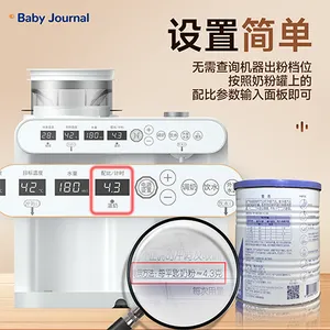 河北智能冲奶机生产企业 抱诚守真 上海宝宝日志科技供应