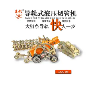 液压切管机 液压自爬式SUV可载带压带水快速抢修设备 先机XJQG