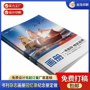 ����ͷ�̻���־��ƶ��� ����¼���� �걨���� �̸��̲��Ű涨�� ��ҵ�ڿ���ƶ���