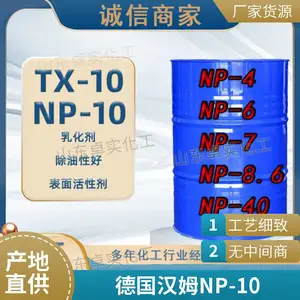 ����Ӿ�����ϩ�� np-10 np-4 OP-10 �������黯��