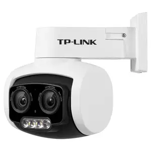TP-LINK 双目变焦PoE全彩有线室外球机 TL-IPC637P双目变焦版