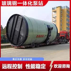 海北低洼内涝排涝泵站/无人值守泵站施工