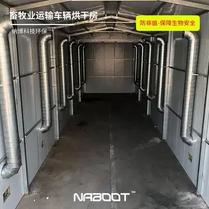 山东滨州车辆烘干消毒系统 燃油车辆烘干房 燃气15米车辆烘干房