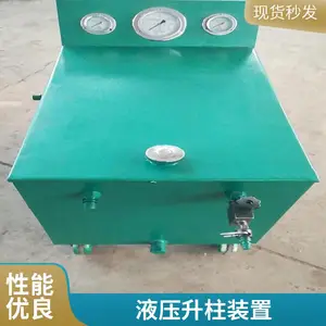 ����Һѹ������ ˮ��֧�������� ����֧���豸 ����֧��֧�� ɽ������