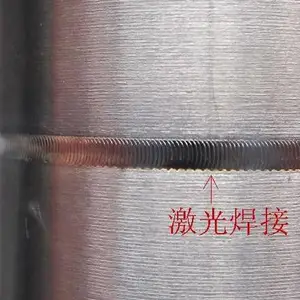 北京爱科恒力光能科技有限公司