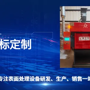 汕头输送式抛丸机定制 广东一众喷砂抛丸智能设备供应