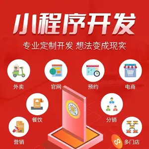 2026年在滕州做软件开发多少钱一套,选择哪家公司