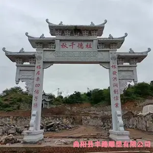 石雕单门牌楼 景区广场村口户外大理石花岗岩石牌坊定制