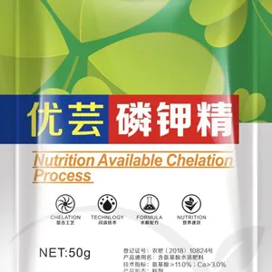 碧格磷钾精效果磷酸二氢钾升级配方浓缩磷钾精
