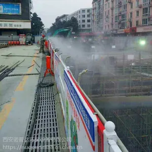 兰州施工工地围挡喷淋,工地围挡喷淋安装,工地塔吊喷淋多少钱一米