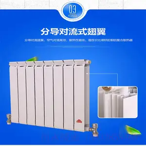 TLF-132*60 铜铝复合散热器 家用壁挂式暖气片 双水道铜铝暖气片