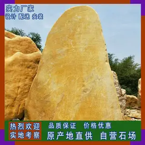 批发大量公园门口摆放石 大型风景点缀石 公园景点观赏石 公园纪念石