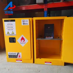 化学品试剂防爆柜/危险化学品存放柜子