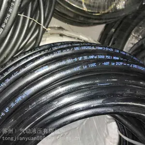 原装派克PARKER软管801-4-BLU-RL