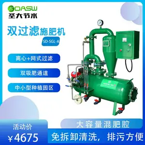 �Ĵ�����ˮ��һ�������ԭ�����ʩ�ʳ���ʥ���ˮ