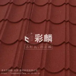 新疆阿勒泰地区富蕴沥青瓦/油毡瓦项目家用