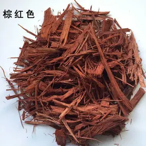 彩色树皮覆盖物