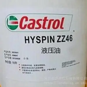 ����Castrol��ʵ��Hyspin ZZ46���޻ҿ�ĥҺѹ��