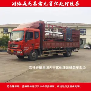 ɽ��������������������»���¯����ֳ�������޺��������豸