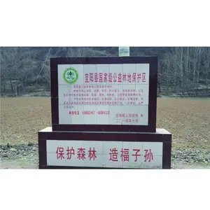 ��֮ͨ�����涨����ũ�ﱣ����ʶ�� ����ũ�ﱣ����׮ ·��׮