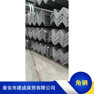 淄博三角铁_船舶用不等边角钢_非标角钢现货