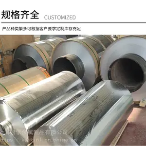 电子铝箔复合专用铝箔