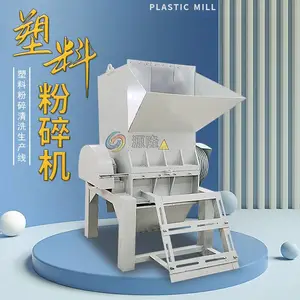 薄膜边料撕碎设备 PP料垃圾造粒机 立式菜筐粉碎机