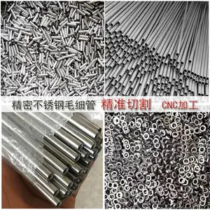 【不锈钢毛细管】厚壁薄壁精密不锈钢毛细管304/316L材质