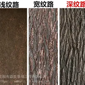 客厅硅胶假树皮价格装饰道具森美仿真树