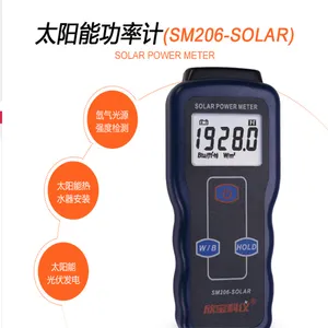 SM206̫���ܷ�������ǿɼ���ǿ��̫���⹦�ʼ����ռ�