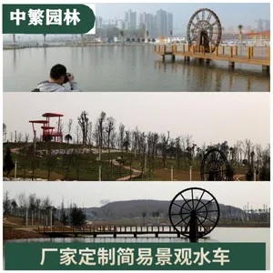 ��Ӧ�������˹��ľľ�ķ���ľˮ��sc002��