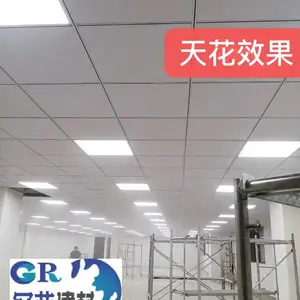 宜兴市供应矿棉板吊顶天花板吊顶厂家直销,天花板吊顶