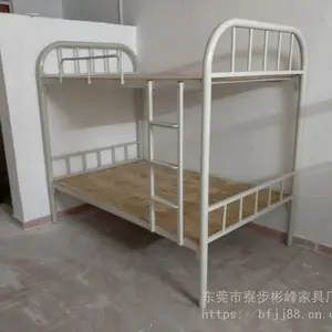 1.2米上下铺铁架床50大弯双层床员工宿舍铁床出租房铁架床批发东莞塘厦铁床