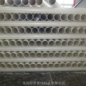 �ṩPVC��ˮ�� 160������������ˮ��ˮ�� �������ϴ��߹�