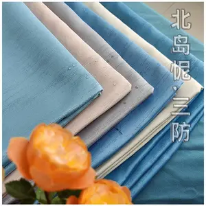 易创帘纺织 新款客厅轻奢防水防污防霉三防北岛怩窗帘简约2022年ins风遮光卧室