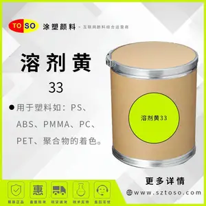 TOSOͿ������ �ܼ���33 ͸����TP �������͹� ����ɫ�� �ܼ�Ⱦ��