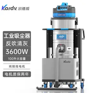 凯德威脉冲反吹220V工业吸尘器 工厂用吸粉尘铁屑大功率吸尘器