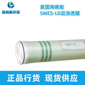 ������ĤSWC5-LD����͸Ĥ��ˮ������Ĥά���뱣������