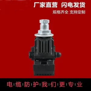 穿刺线夹,零售电缆穿刺线夹,采购穿刺线夹