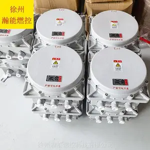 ����ſջ���Զ������HN-RXFY-12ң�ظ��ܵ�����ֶ�Զ�̵����