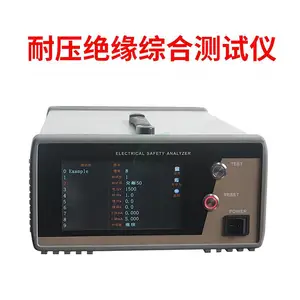 凯迪正大安规测试仪 耐压绝缘综合测试仪