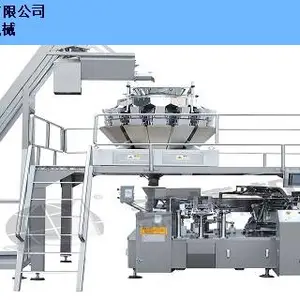 温州自动计量鱿鱼丝包装机批发 欢迎咨询 名博供