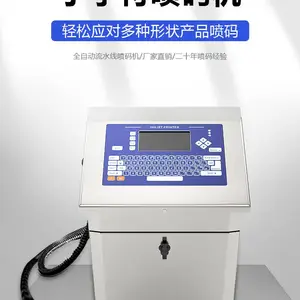 全自动小字符油墨喷码机流水线日期批号打码机自动印字机
