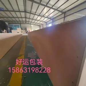 ������׼ ֽ�� ľ�� ������ �����װ��