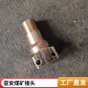 亚安煤矿管道接头沟槽式卡箍 水泥厂钢厂煤矿用阻燃